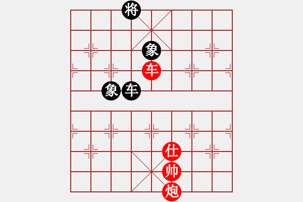 象棋棋谱图片：王跃飞     先和 冯明光     - 步数：230 