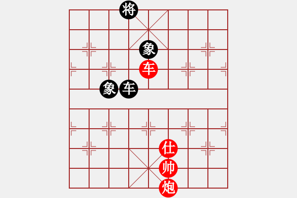 象棋棋譜圖片：王躍飛     先和 馮明光     - 步數(shù)：230 