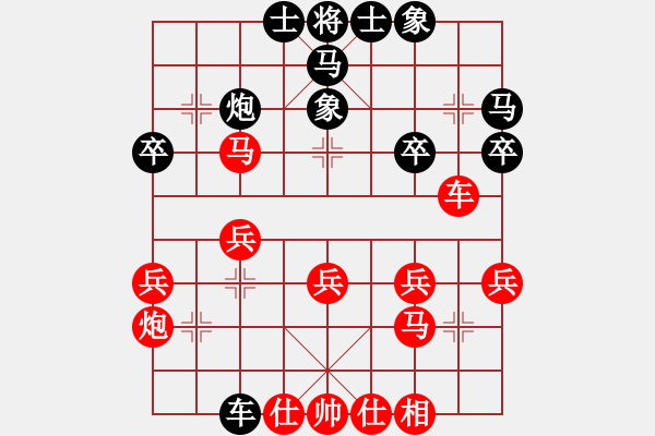象棋棋谱图片：王跃飞     先和 冯明光     - 步数：30 