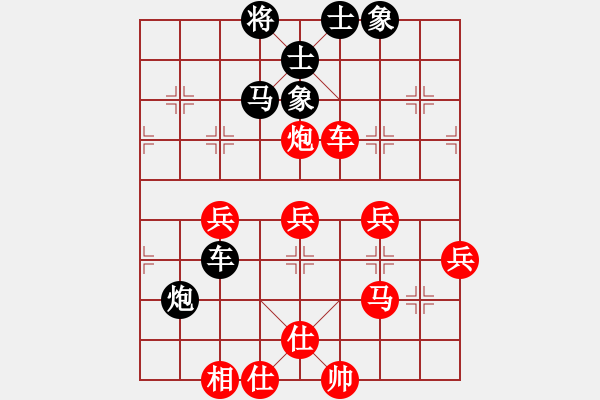 象棋棋谱图片：王跃飞     先和 冯明光     - 步数：60 