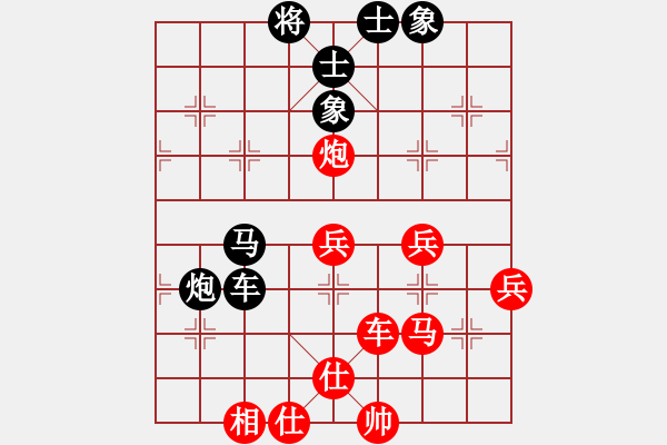 象棋棋谱图片：王跃飞     先和 冯明光     - 步数：70 