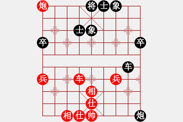 象棋棋譜圖片：廣東省 張峻 和 青島市 魯本杰 - 步數(shù)：66 