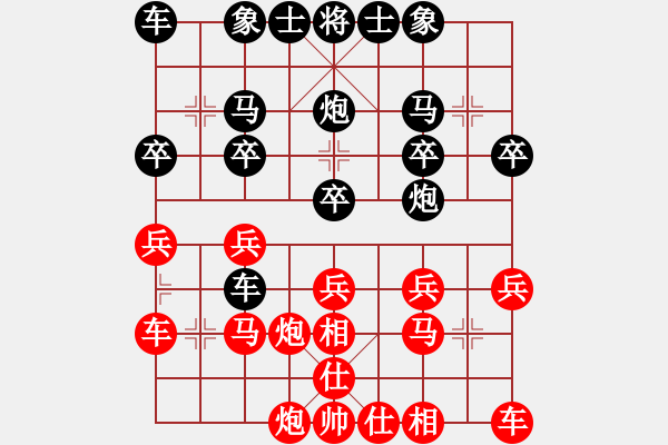 象棋棋譜圖片：丑帥哥[紅先負(fù)] -VS-陳健纘[黑] - 步數(shù)：20 