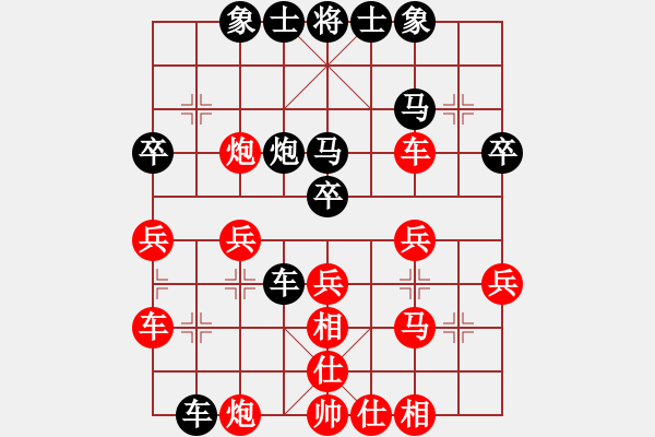 象棋棋譜圖片：丑帥哥[紅先負(fù)] -VS-陳健纘[黑] - 步數(shù)：40 