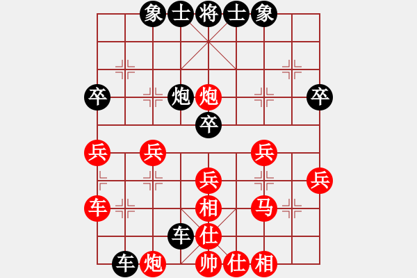 象棋棋譜圖片：丑帥哥[紅先負(fù)] -VS-陳健纘[黑] - 步數(shù)：44 