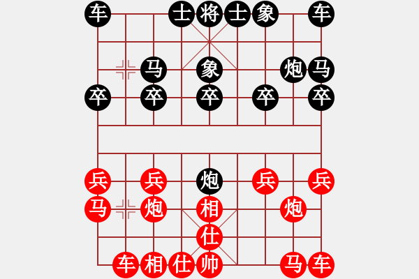 象棋棋譜圖片：童本平 先勝 巢正圣 - 步數(shù)：10 