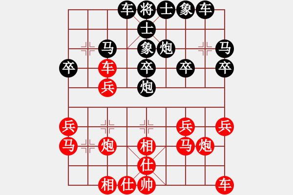 象棋棋譜圖片：童本平 先勝 巢正圣 - 步數(shù)：20 