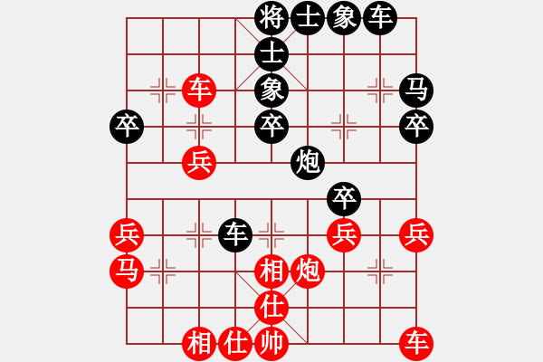 象棋棋譜圖片：童本平 先勝 巢正圣 - 步數(shù)：30 