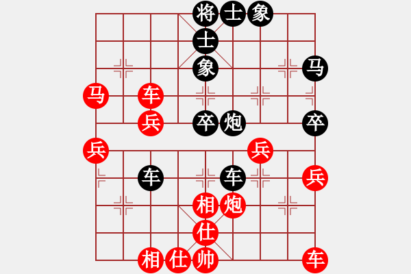 象棋棋譜圖片：童本平 先勝 巢正圣 - 步數(shù)：40 