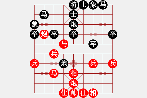 象棋棋譜圖片：cgjclv(7星)-勝-真人蔡(9星) - 步數(shù)：30 