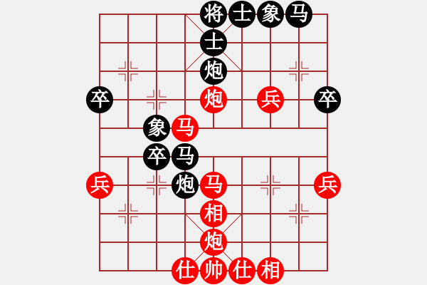 象棋棋譜圖片：cgjclv(7星)-勝-真人蔡(9星) - 步數(shù)：40 