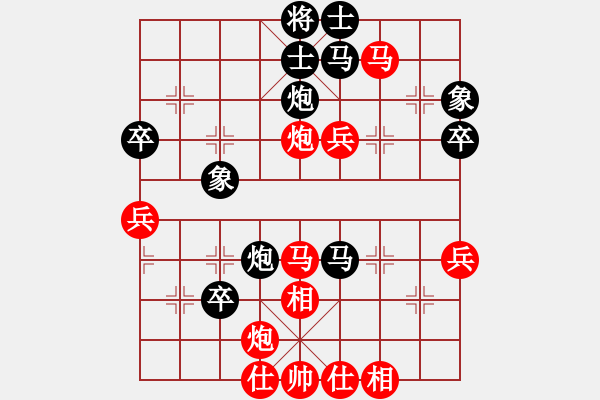 象棋棋譜圖片：cgjclv(7星)-勝-真人蔡(9星) - 步數(shù)：50 