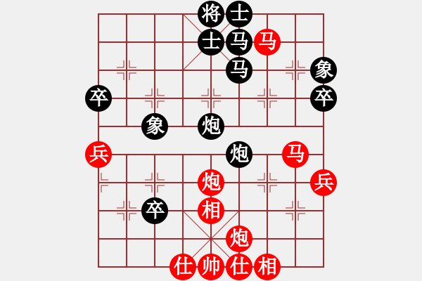 象棋棋譜圖片：cgjclv(7星)-勝-真人蔡(9星) - 步數(shù)：60 