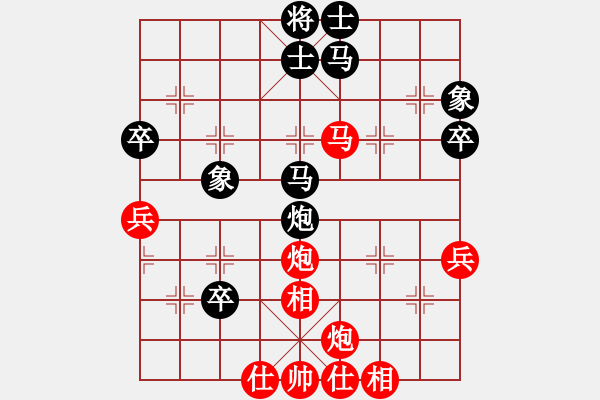 象棋棋譜圖片：cgjclv(7星)-勝-真人蔡(9星) - 步數(shù)：65 