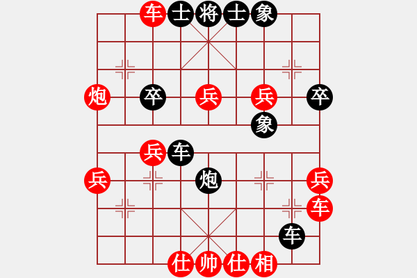 象棋棋譜圖片：首屆文峰杯棋王爭霸賽 上訴 商（負(fù)）黃 - 步數(shù)：46 