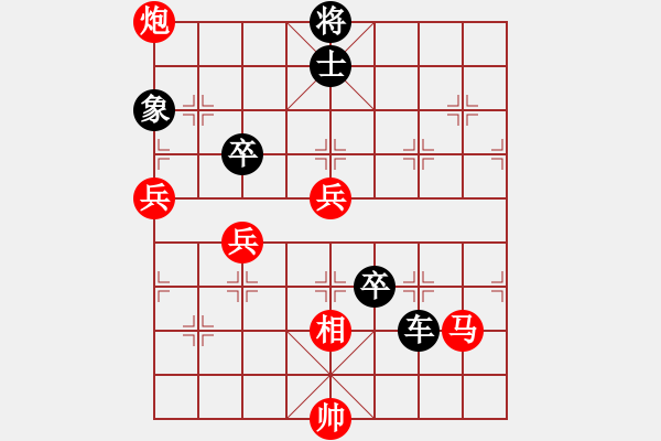 象棋棋譜圖片：第六輪9臺(tái) 上海李崇鑑先負(fù)湖北陳漢華 - 步數(shù)：106 