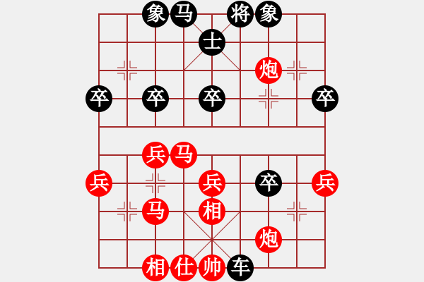 象棋棋譜圖片：第六輪9臺(tái) 上海李崇鑑先負(fù)湖北陳漢華 - 步數(shù)：40 