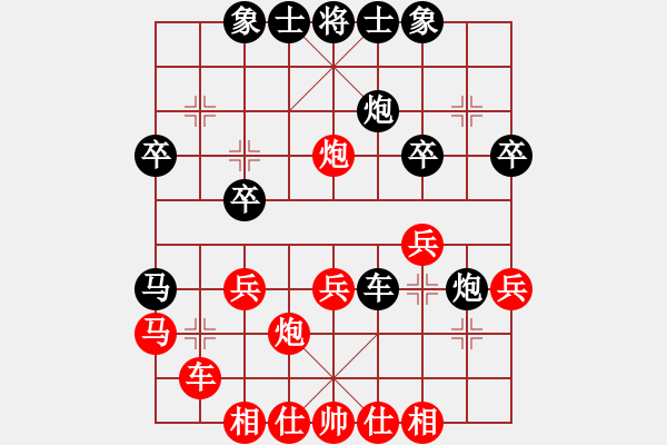 象棋棋譜圖片：ncsbbss(2段)-負-靈爍(2段) - 步數(shù)：30 