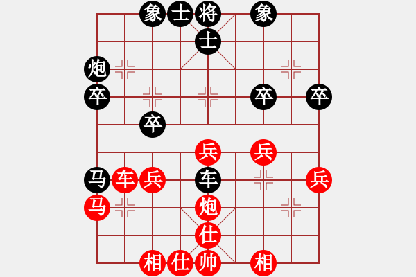 象棋棋譜圖片：ncsbbss(2段)-負-靈爍(2段) - 步數(shù)：40 