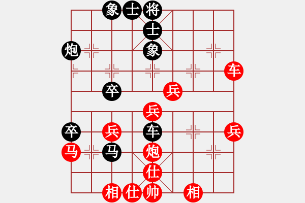 象棋棋譜圖片：ncsbbss(2段)-負-靈爍(2段) - 步數(shù)：50 