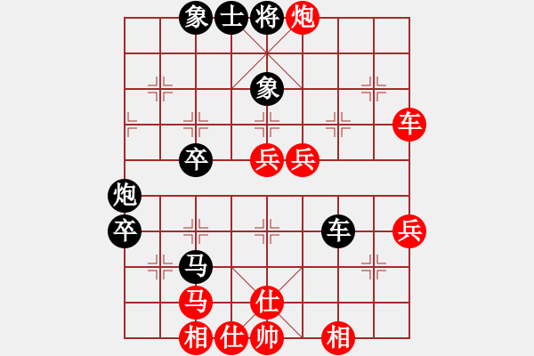 象棋棋譜圖片：ncsbbss(2段)-負-靈爍(2段) - 步數(shù)：60 