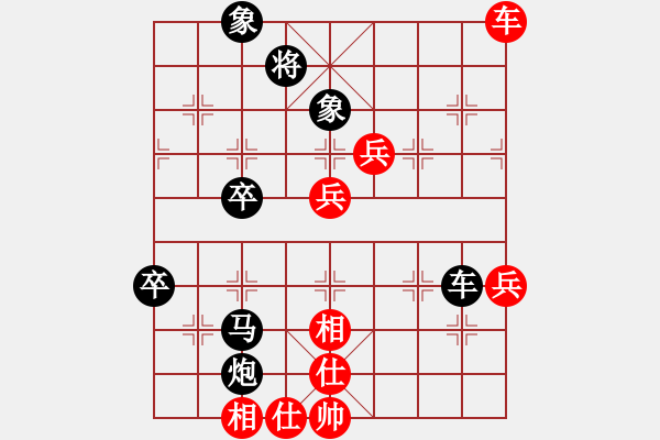 象棋棋譜圖片：ncsbbss(2段)-負-靈爍(2段) - 步數(shù)：70 