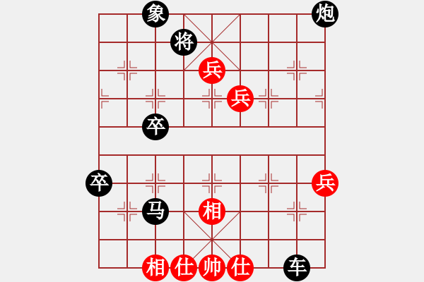 象棋棋譜圖片：ncsbbss(2段)-負-靈爍(2段) - 步數(shù)：76 