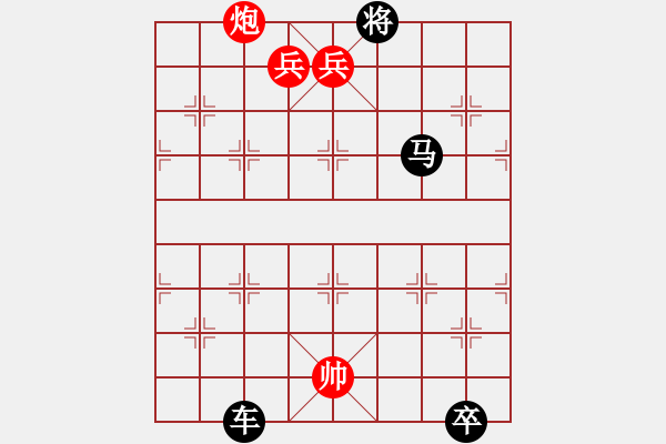 象棋棋譜圖片：竹解虛心_正和 - 步數(shù)：20 