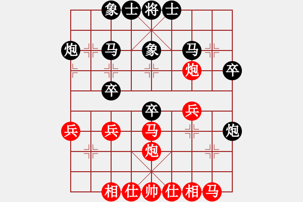 象棋棋谱图片：45届大兴月赛4唐成浩先负张兆延 - 步数：30 