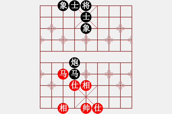 象棋棋譜圖片：別開生面的后手中炮破過宮炮：ch德豐[紅] -VS- 偏鋒炮王[黑] - 步數(shù)：110 