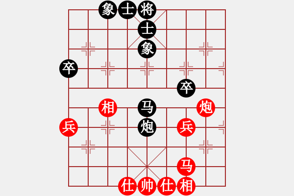 象棋棋譜圖片：別開生面的后手中炮破過宮炮：ch德豐[紅] -VS- 偏鋒炮王[黑] - 步數(shù)：60 