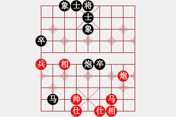 象棋棋譜圖片：別開生面的后手中炮破過宮炮：ch德豐[紅] -VS- 偏鋒炮王[黑] - 步數(shù)：70 