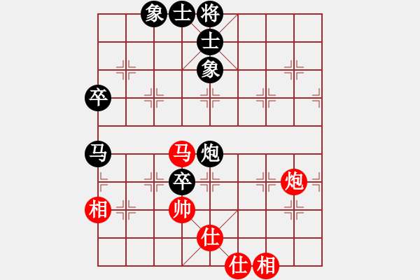 象棋棋譜圖片：別開生面的后手中炮破過宮炮：ch德豐[紅] -VS- 偏鋒炮王[黑] - 步數(shù)：80 