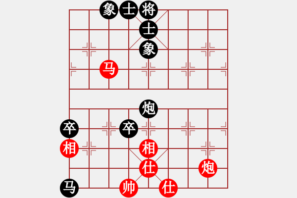 象棋棋譜圖片：別開生面的后手中炮破過宮炮：ch德豐[紅] -VS- 偏鋒炮王[黑] - 步數(shù)：90 