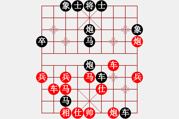 象棋棋譜圖片：夢林熾火[908508100] -VS- 橫才俊儒[292832991] - 步數(shù)：40 