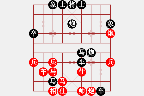 象棋棋譜圖片：夢林熾火[908508100] -VS- 橫才俊儒[292832991] - 步數(shù)：44 