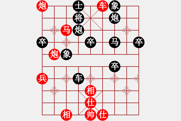 象棋棋譜圖片：巔峰對(duì)決： ★棋如人生★ 先勝 幸福、佐掱牽 - 步數(shù)：90 