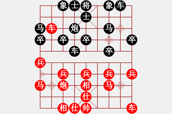 象棋棋譜圖片：艋舺盃 快棋賽 江世禾 六段 先勝 丁翰杰 六段 - 步數(shù)：20 