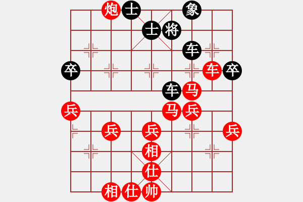 象棋棋譜圖片：艋舺盃 快棋賽 江世禾 六段 先勝 丁翰杰 六段 - 步數(shù)：55 