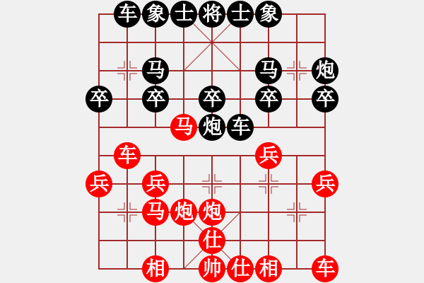 象棋棋譜圖片：袁濤(5f)-負(fù)-李長豐(5f) - 步數(shù)：20 