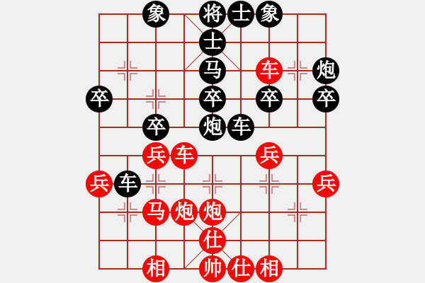 象棋棋譜圖片：袁濤(5f)-負(fù)-李長豐(5f) - 步數(shù)：30 