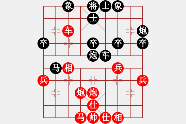 象棋棋譜圖片：袁濤(5f)-負(fù)-李長豐(5f) - 步數(shù)：40 