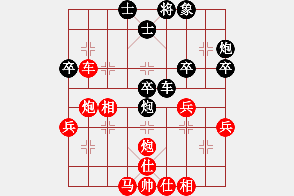 象棋棋譜圖片：袁濤(5f)-負(fù)-李長豐(5f) - 步數(shù)：50 