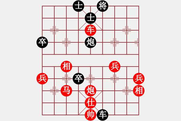 象棋棋譜圖片：袁濤(5f)-負(fù)-李長豐(5f) - 步數(shù)：68 