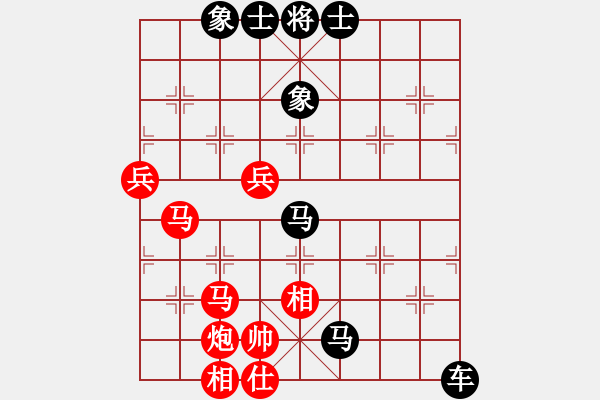 象棋棋譜圖片：電工機(jī)械(日帥)-負(fù)-祺煌(9段) - 步數(shù)：100 