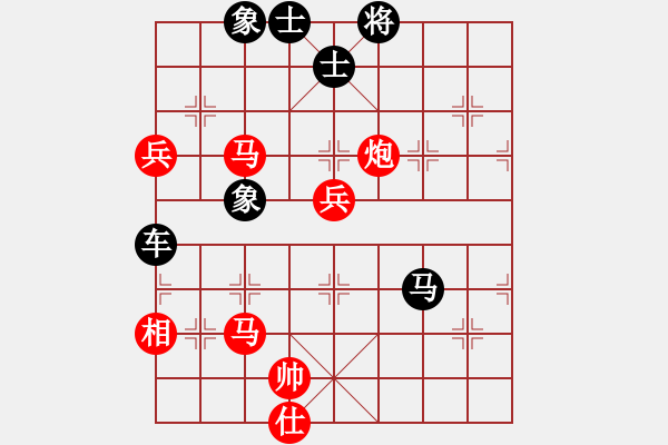 象棋棋譜圖片：電工機(jī)械(日帥)-負(fù)-祺煌(9段) - 步數(shù)：120 