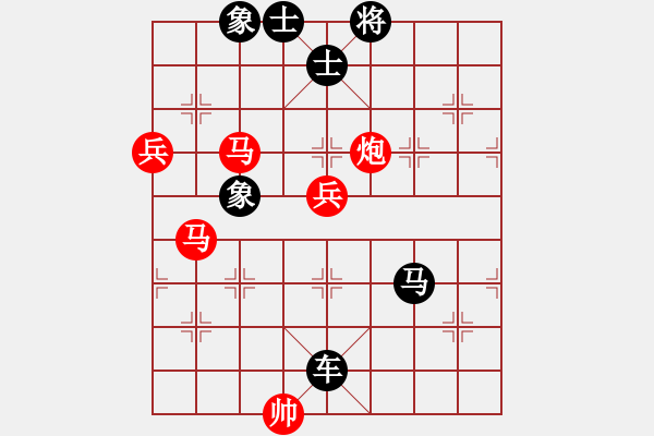 象棋棋譜圖片：電工機(jī)械(日帥)-負(fù)-祺煌(9段) - 步數(shù)：126 