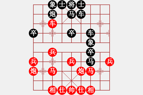 象棋棋譜圖片：電工機(jī)械(日帥)-負(fù)-祺煌(9段) - 步數(shù)：40 