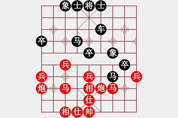 象棋棋譜圖片：電工機(jī)械(日帥)-負(fù)-祺煌(9段) - 步數(shù)：50 