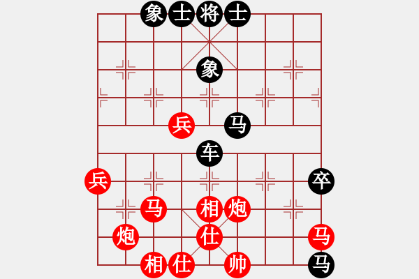 象棋棋譜圖片：電工機(jī)械(日帥)-負(fù)-祺煌(9段) - 步數(shù)：70 